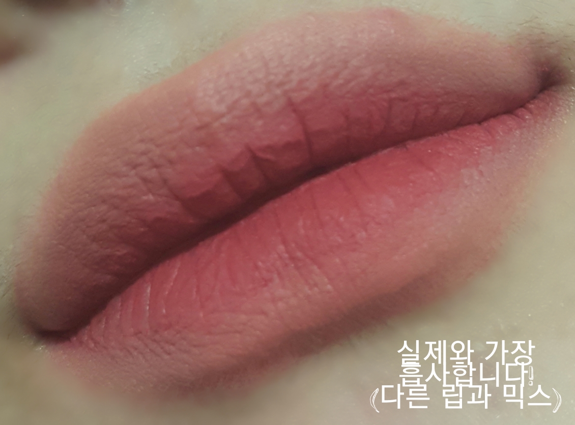 네이처리퍼블릭 (NATUREREPUBLIC) 키스 마이 에어리 매트 립스틱 [04 소프트누디] review image