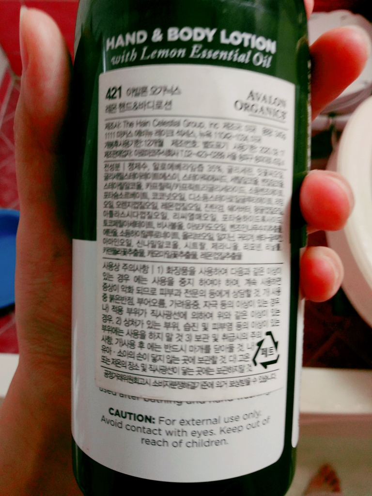 아발론오가닉스 (AVALONORGANICS) 레몬 핸드 바디 로션 review image
