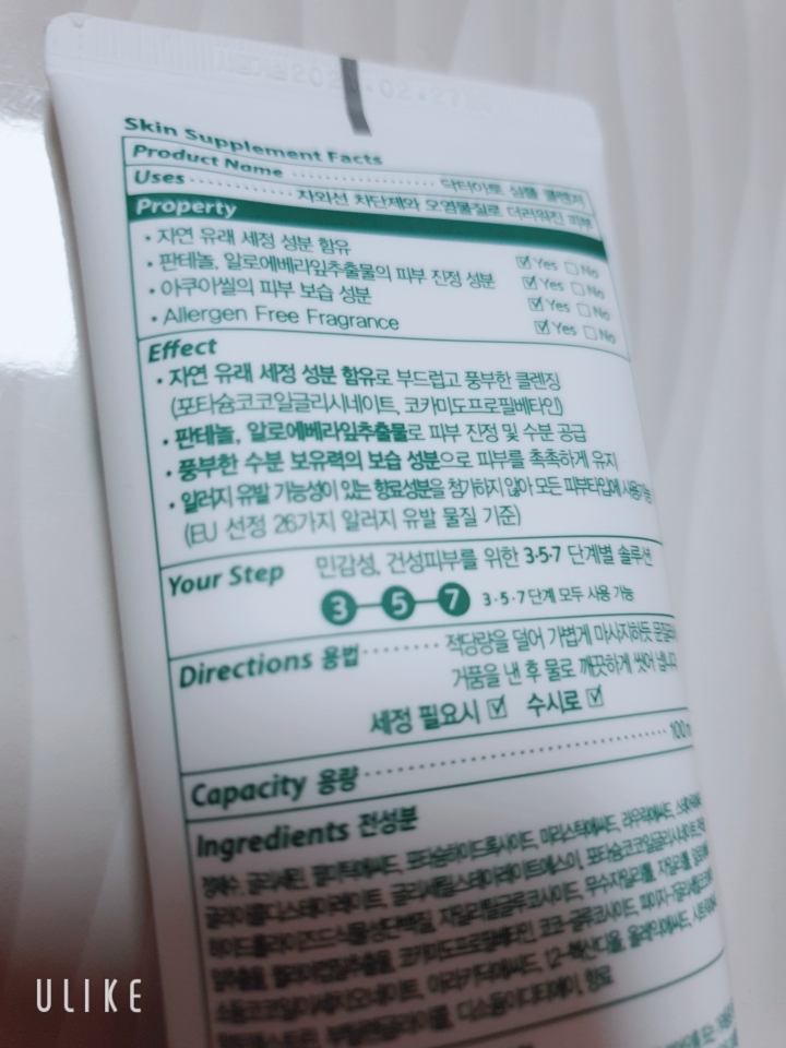 Dr.ato 简单洁面乳 common.review image