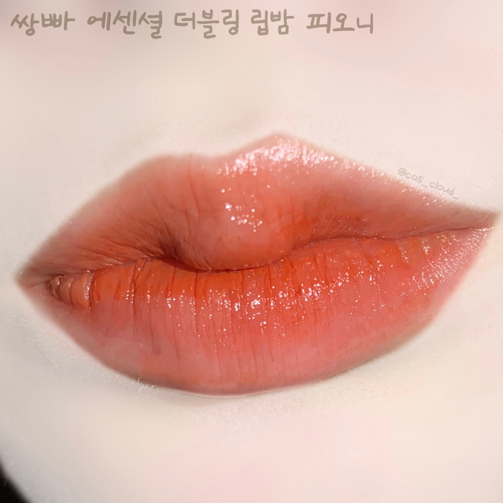 쌍빠 (SAMPAR) 에센셜 더블링 립밤 [피오니] review image