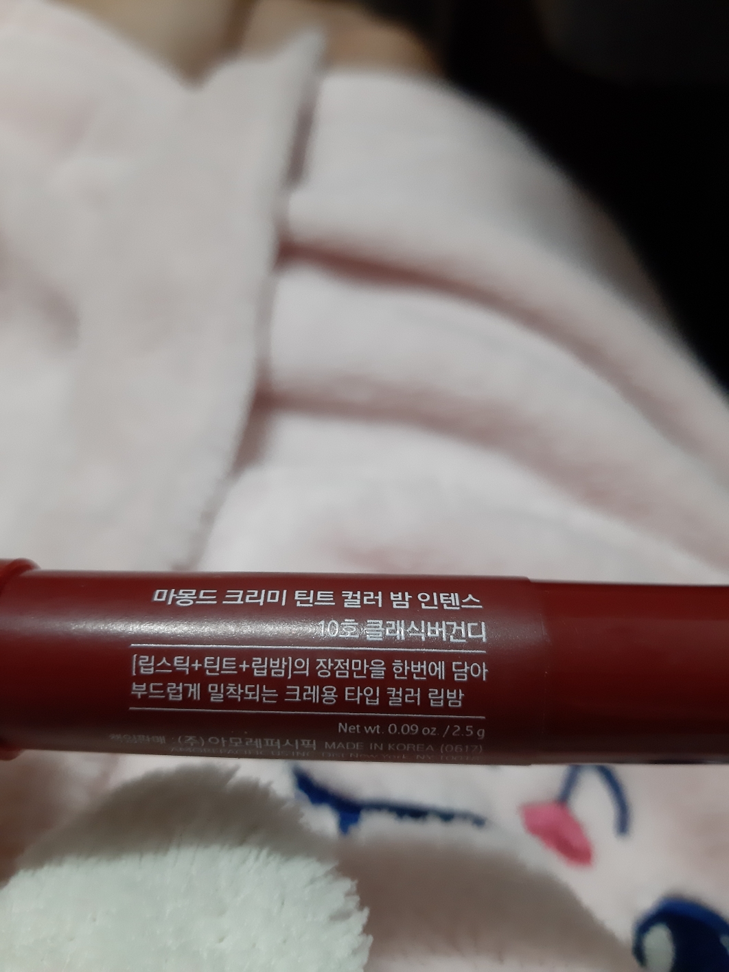 奶油色调唇膏霜 强烈 [10号经典波尔多红]的真实用户使用照片