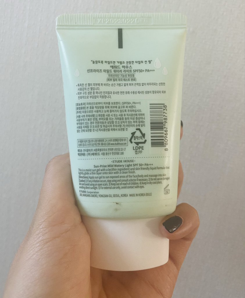 サンプライズマイルドウォータリーライト [SPF50+/PA++++]のリアルなユーザー写真