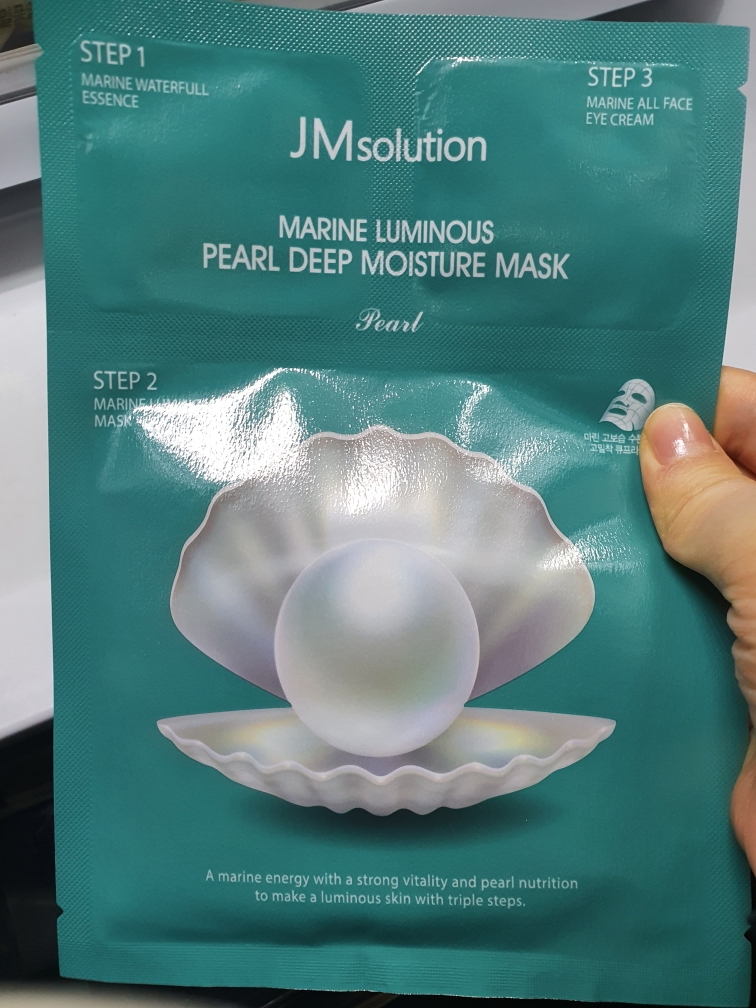 蓝光海洋珍珠深层保湿珍珠面膜的真实用户使用照片
