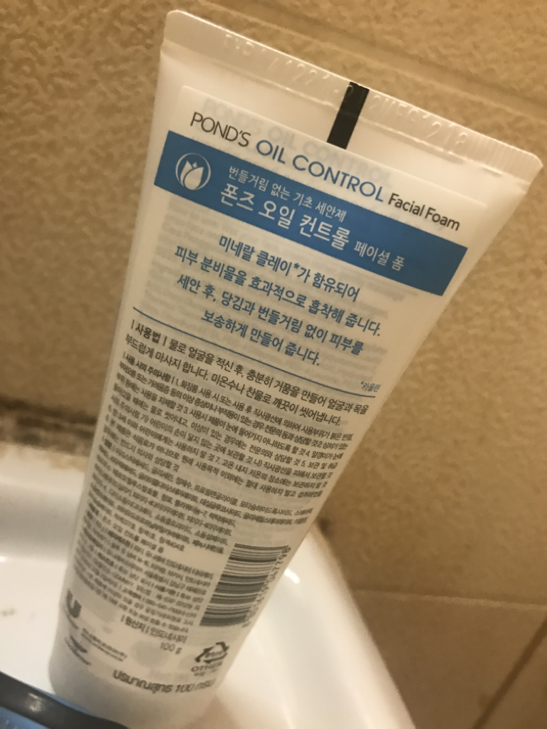 POND'S Oil Control Facial Foam review image