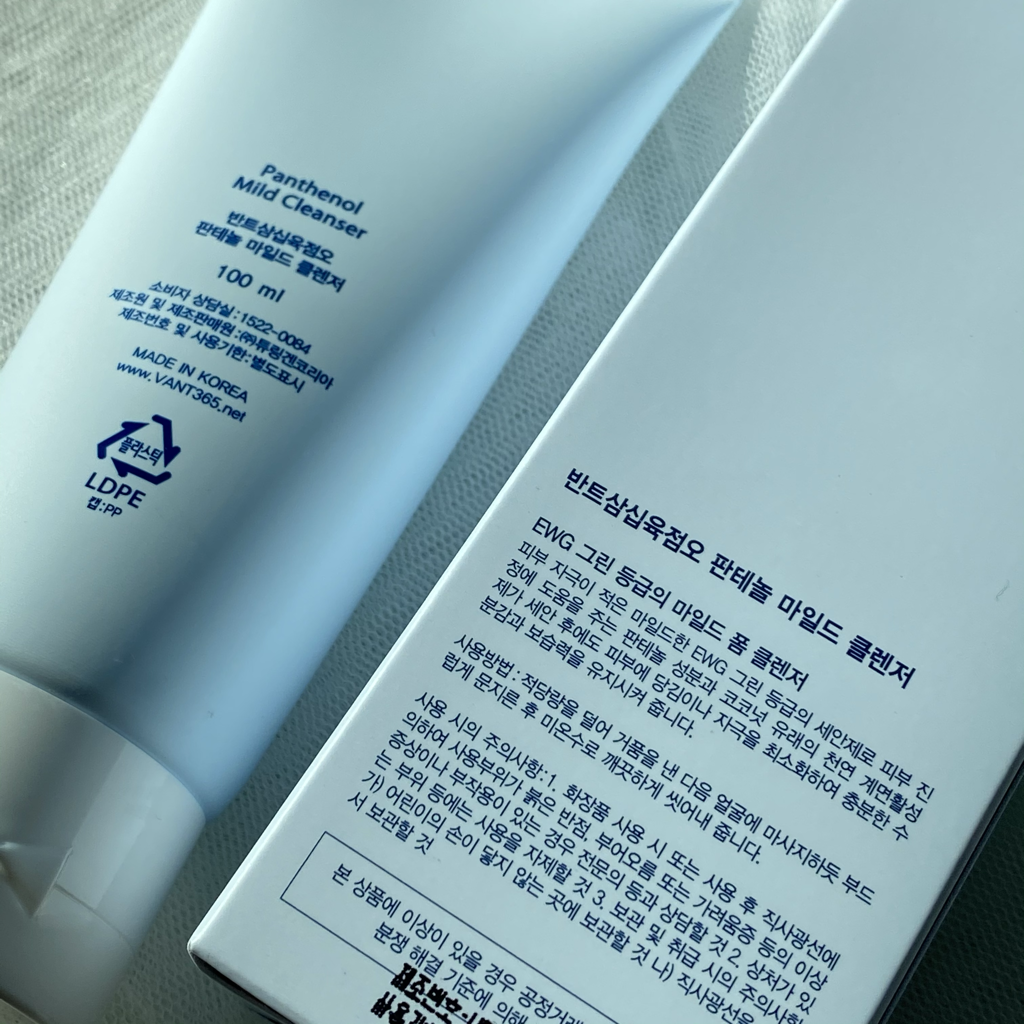 반트36.5 (VANT36.5) 판테놀 마일드 클렌저 review image