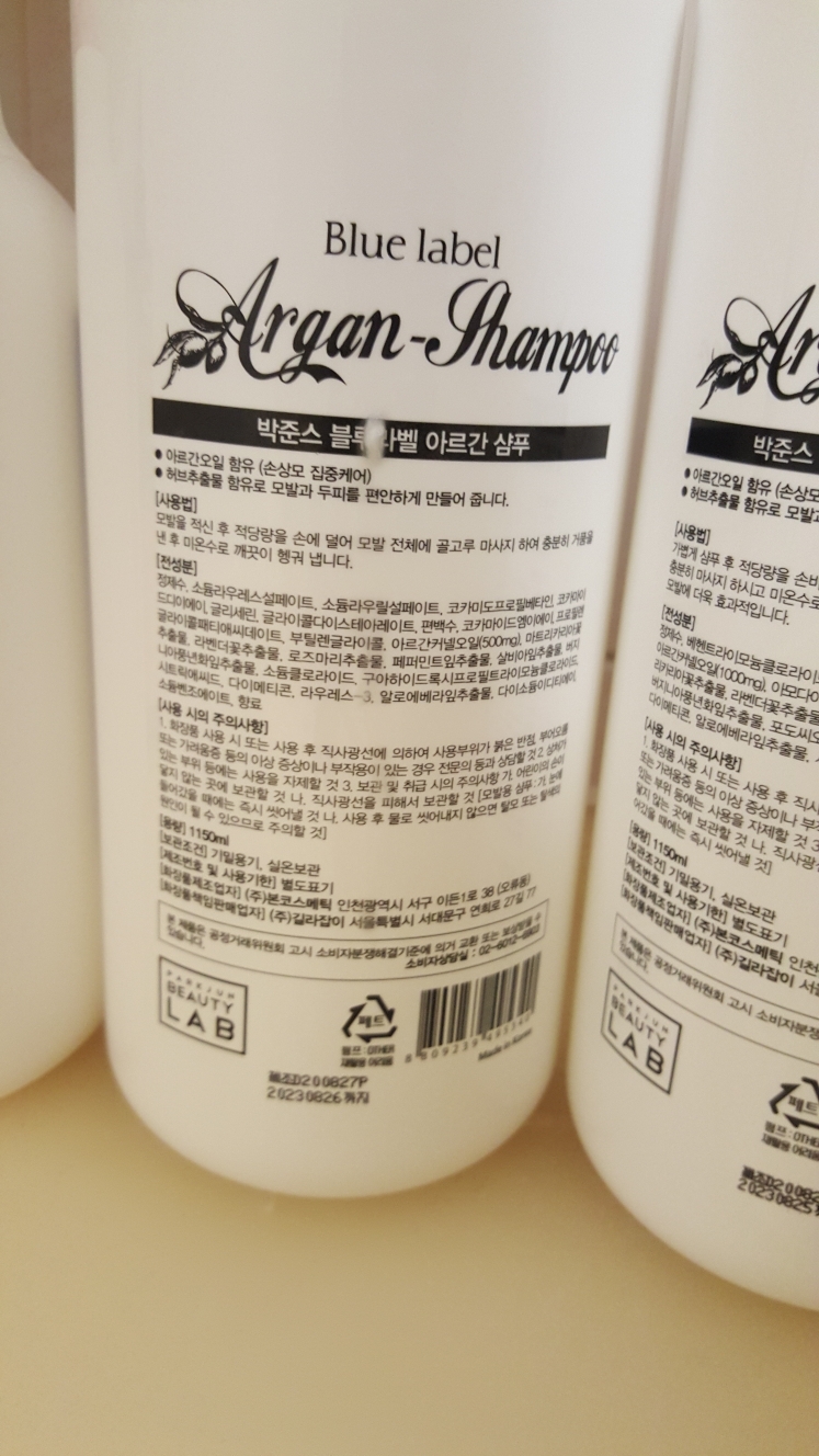蓝标阿甘大容量洗发水的真实用户使用照片