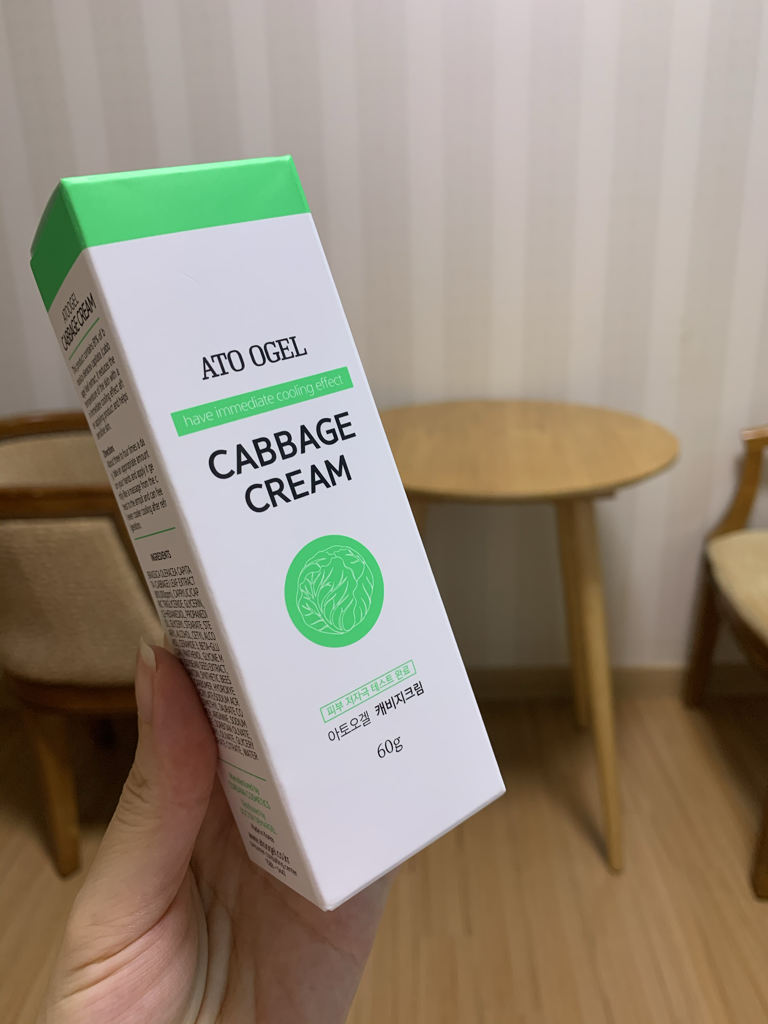 ATOOGEL 卷心菜奶油 common.review image