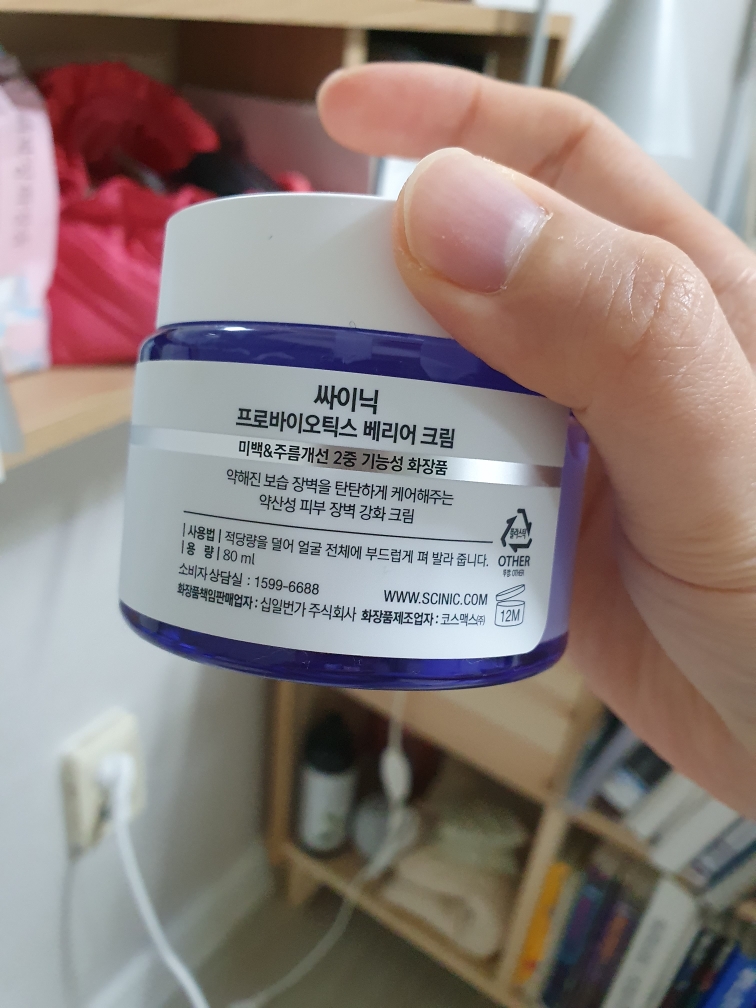 Real user review photo of Probiotic Barrier Cream