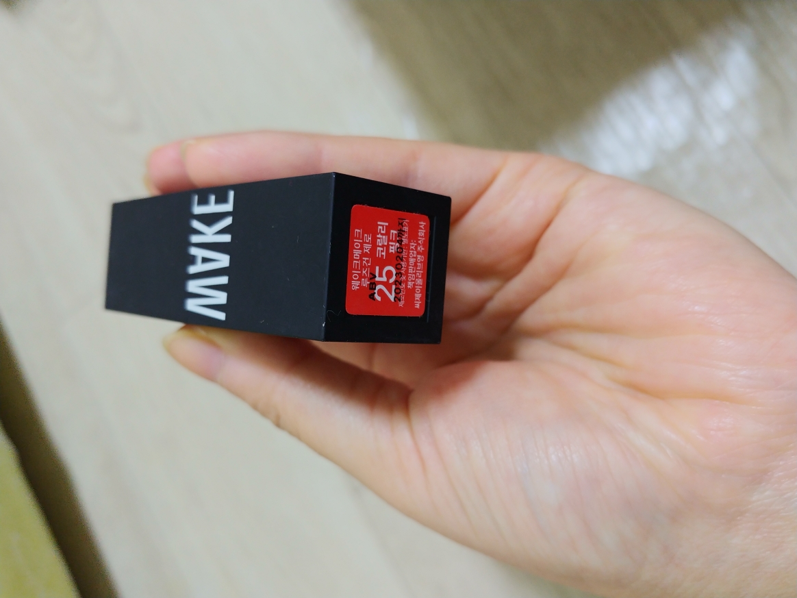 웨이크메이크 (wakemake) 루즈 건 제로 [25 코랄리핑크] review image
