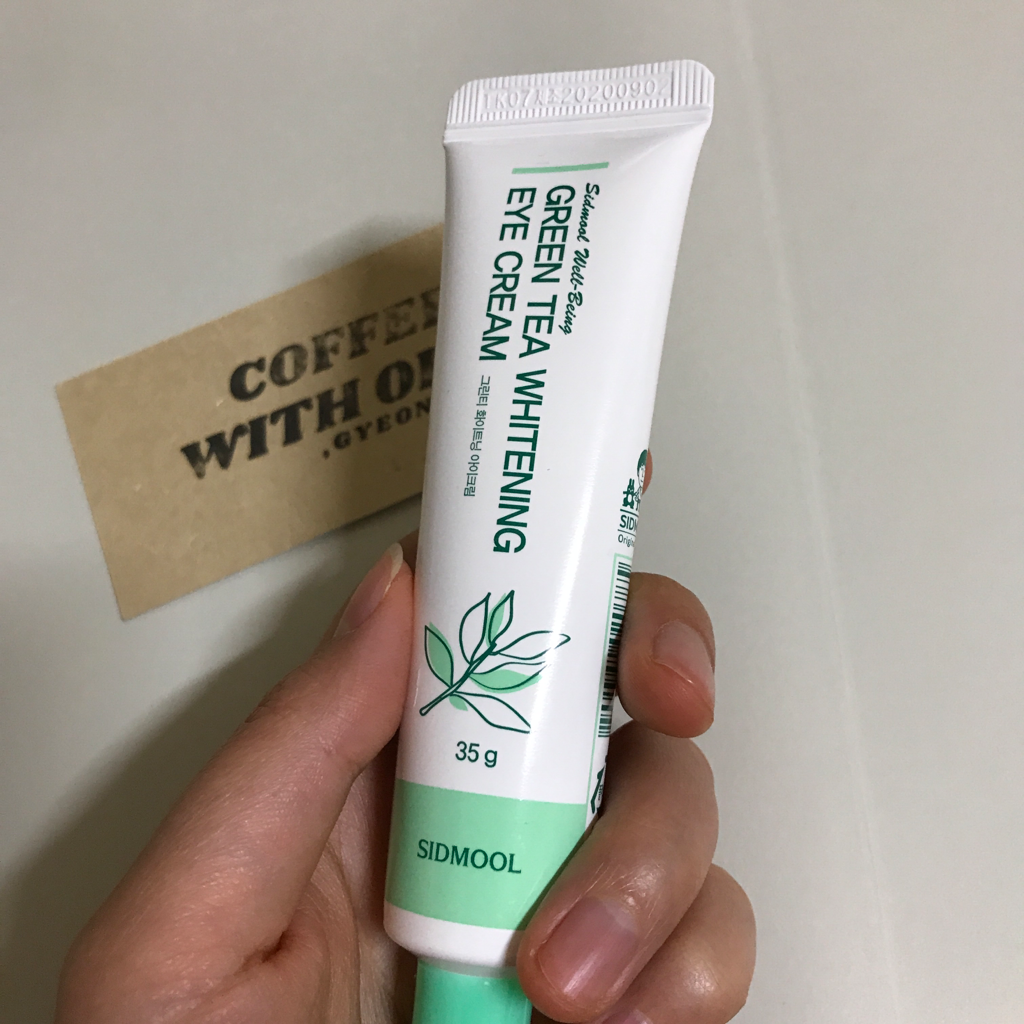 绿茶美白眼霜的真实用户使用照片