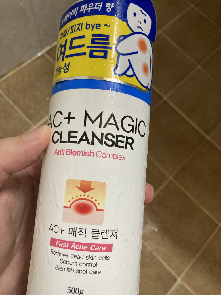 AC Plus 神奇洁面乳的真实用户使用照片