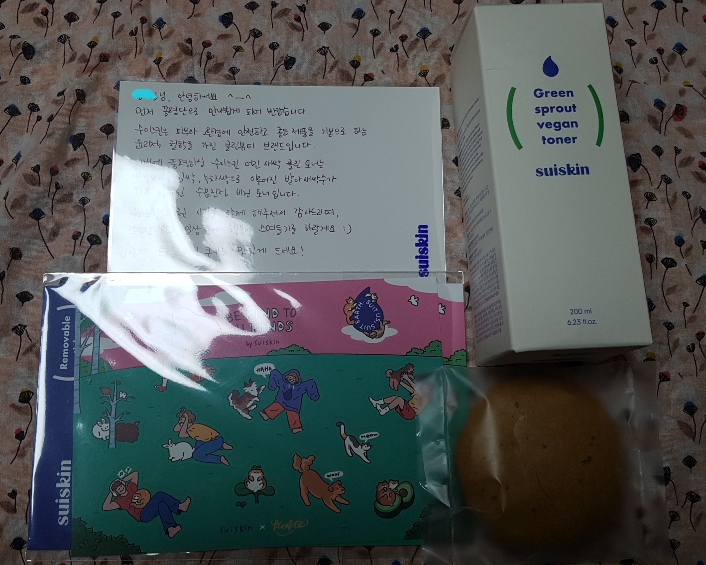 수이스킨 Green Sprout Vegan Toner review image