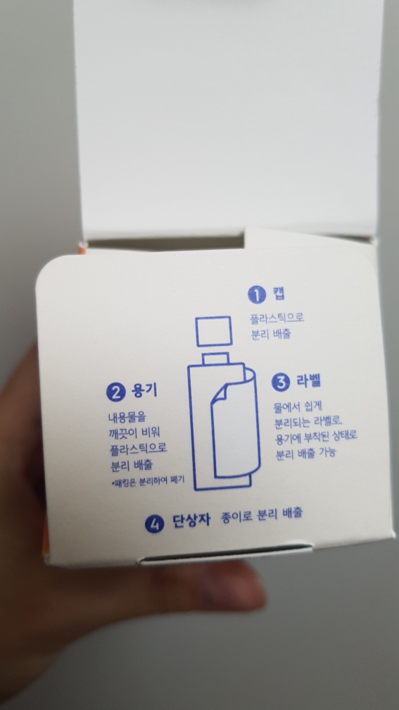 수이스킨 Green Sprout Vegan Toner review image