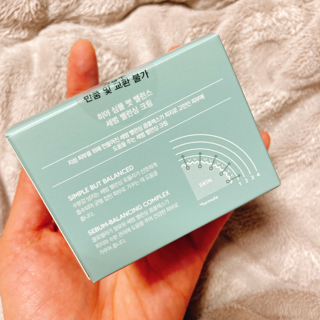 Sebeum 平衡霜的真实用户使用照片