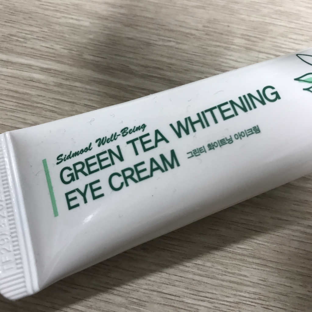 绿茶美白眼霜的真实用户使用照片