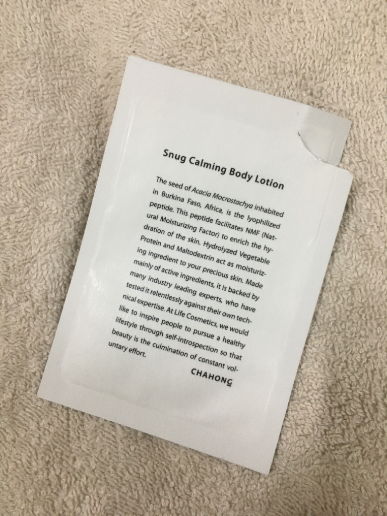 查洪 贴身润肤露 review image