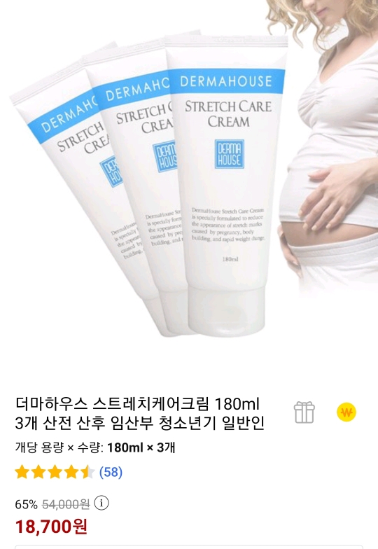 弹力护理霜的真实用户使用照片
