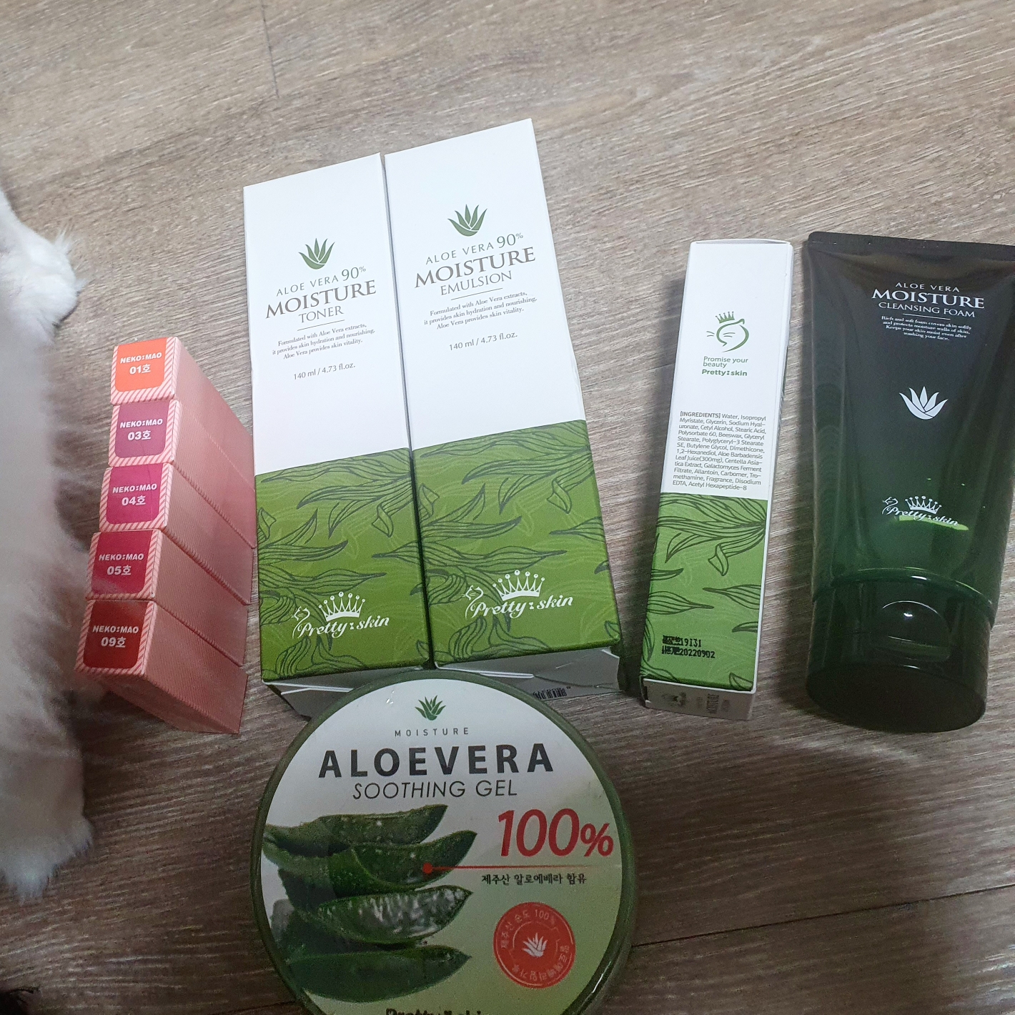 FROMNATURE Aloe Vera 98% Soothing Gel review image