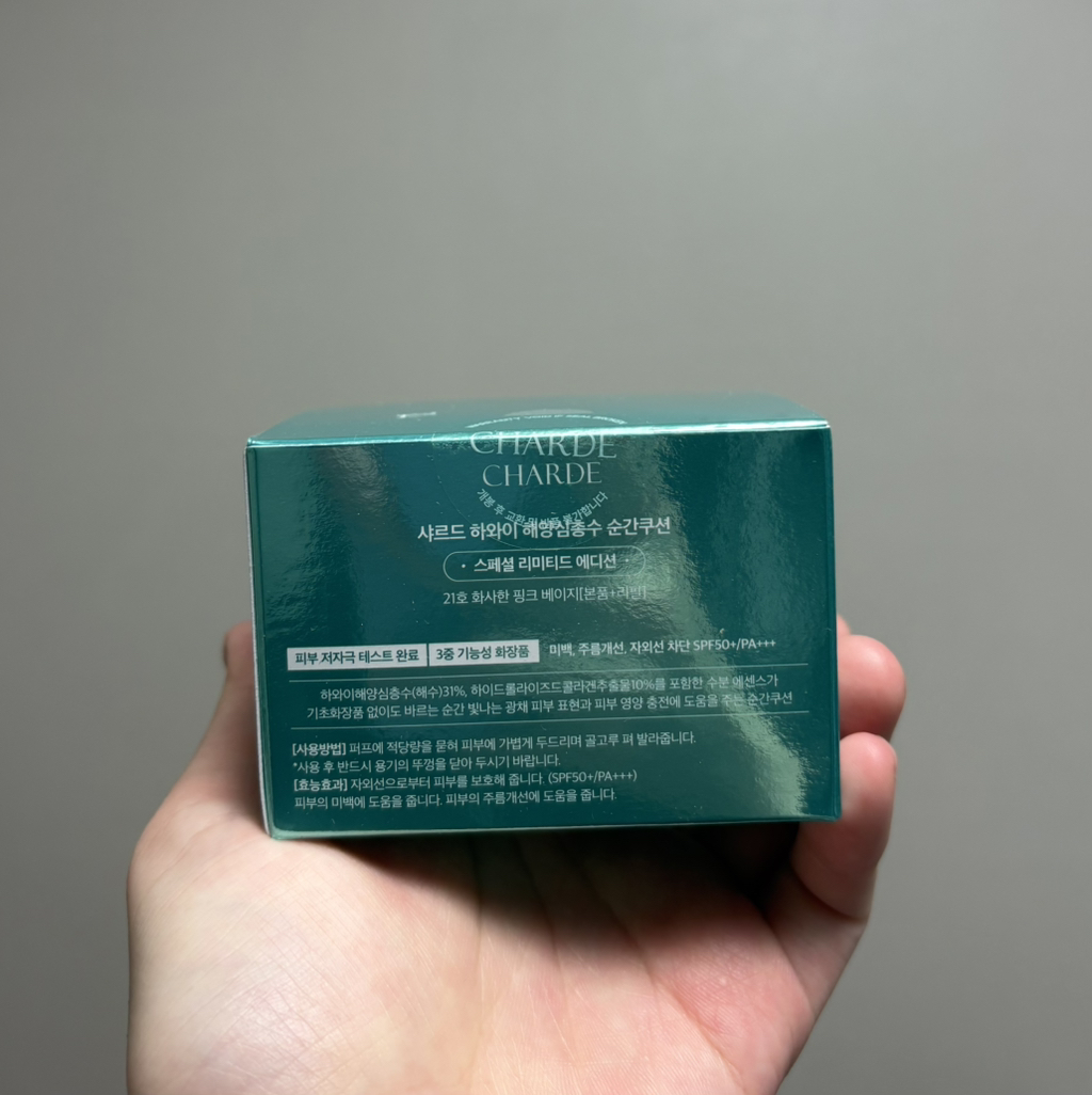 夏威夷海洋深层水瞬效化妆水 [SPF50/PA+++] [No.］的真实用户使用照片