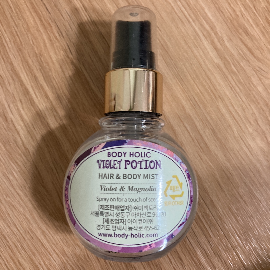 身体喷雾 [紫罗兰药水］的真实用户使用照片