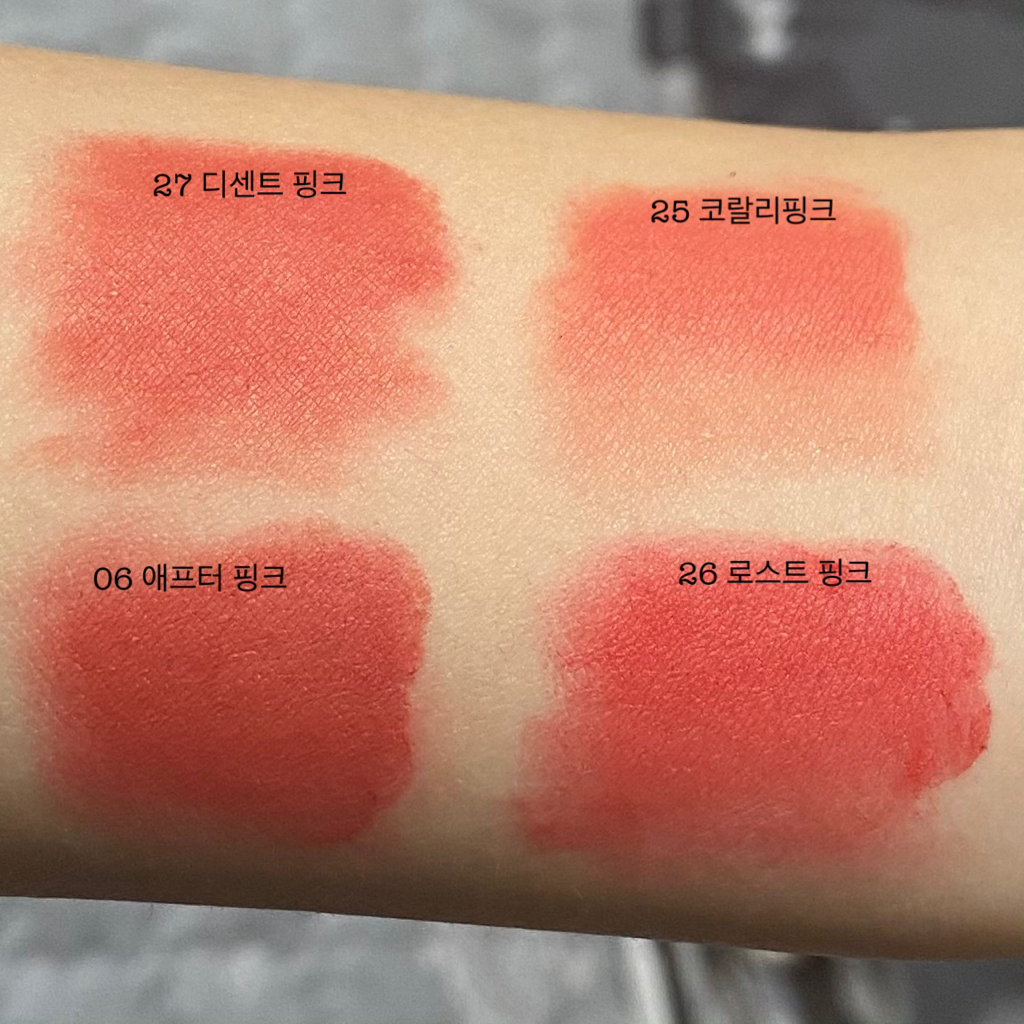 웨이크메이크 (wakemake) 루즈 건 제로 [25 코랄리핑크] review image