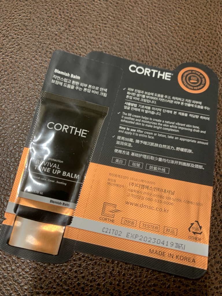 CORTHE 保湿修护亮肤晚霜 common.review image