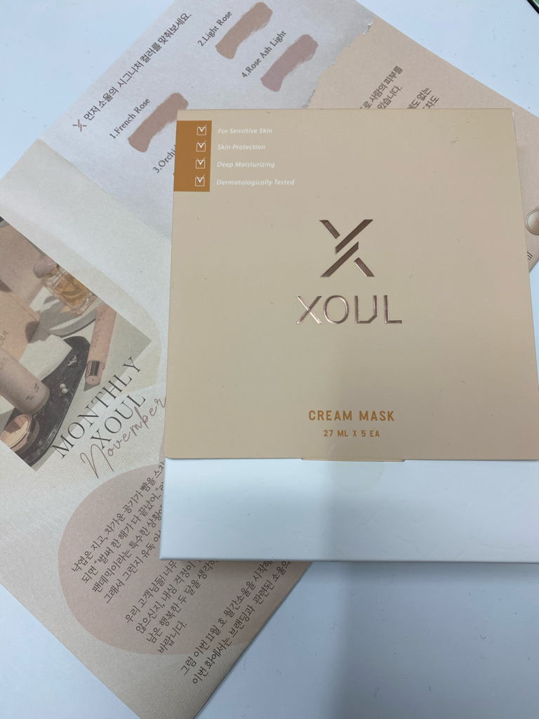 秘密解决方案面膜的真实用户使用照片