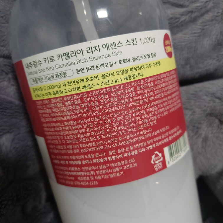 KIROCOS 玫瑰香水精华护肤液(2合1) common.review image