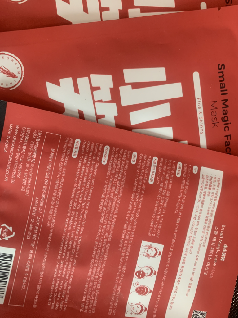 小小魔法面膜[微小微小]的真实用户使用照片