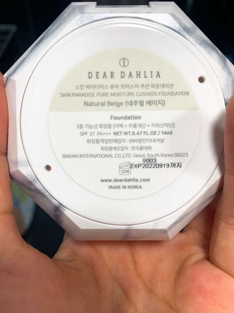 DEARDAHLIA Skin Paradise Pure Moisture Cushion Foundation [SPF37/PA+++] [02 Natural Beige] review image