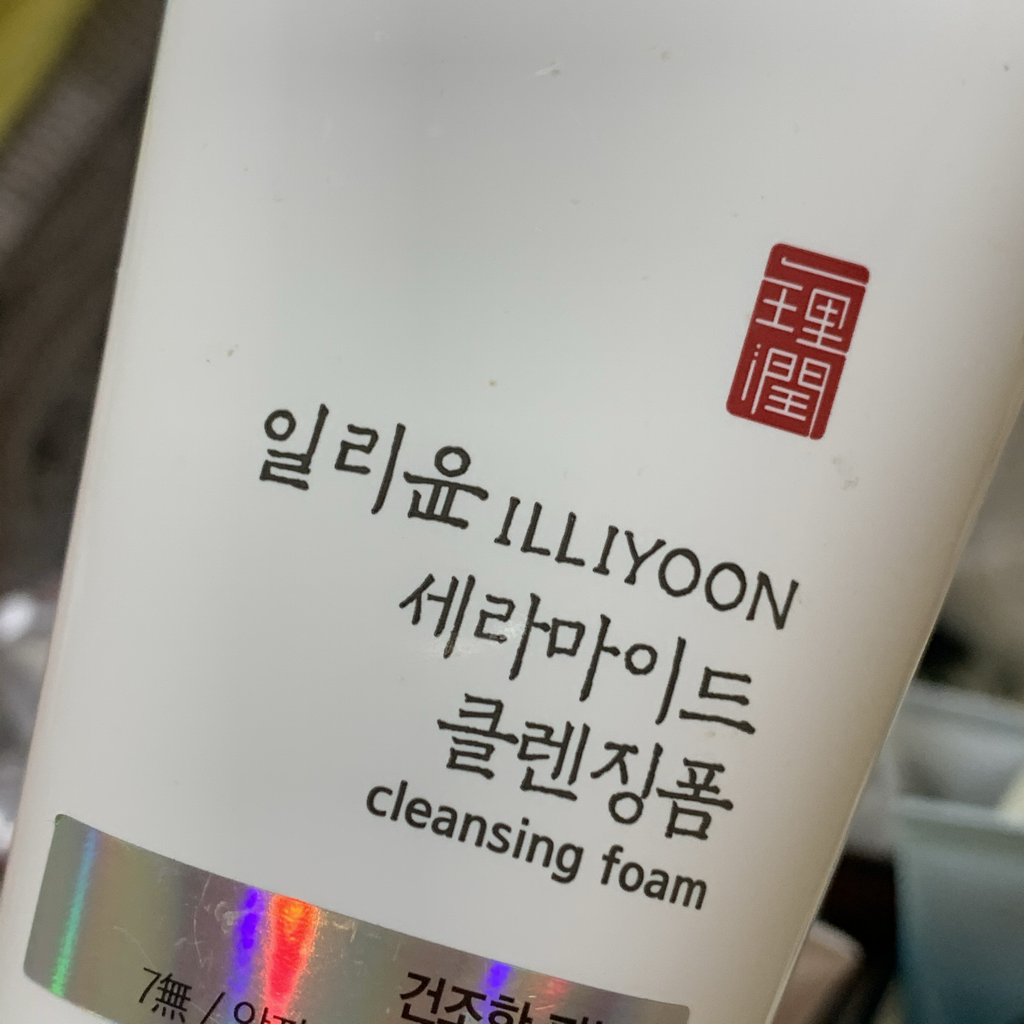 일리윤 (ILLIYOON) 더마 마일드 클렌징폼 review image