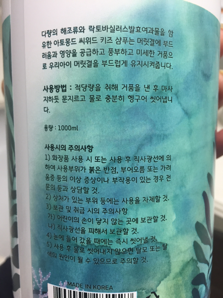 product review image