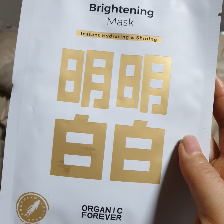 亮白面膜的真实用户使用照片