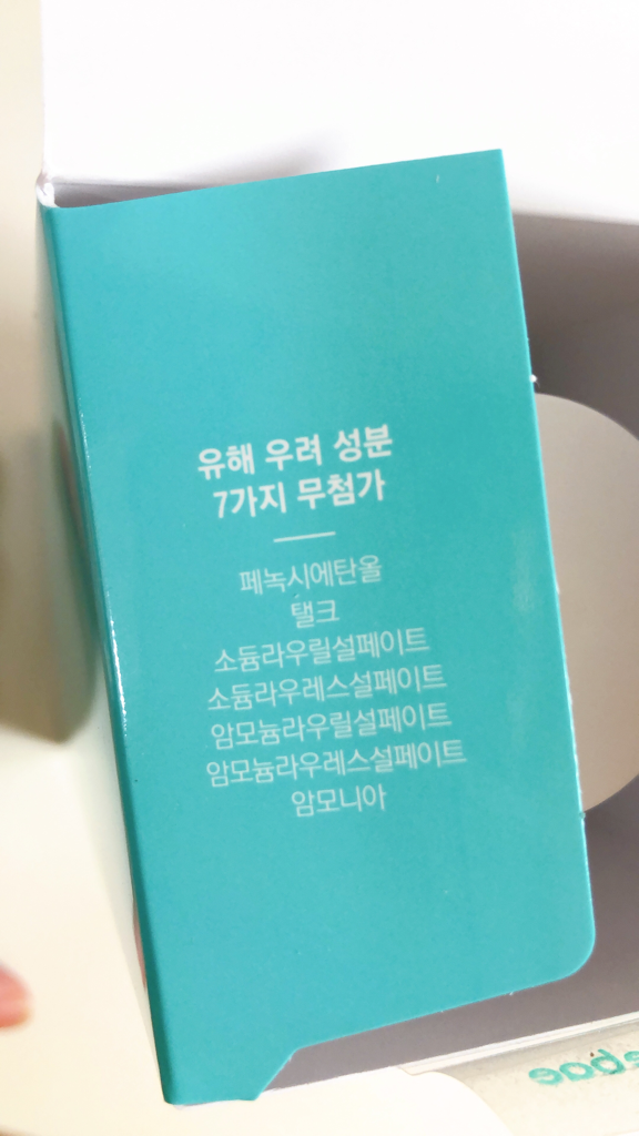 아이베베 (ibaebae) 로션 review image