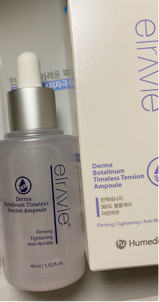 엘라비에코스메틱 (elraviecosmetic) 보탈리늄 타임리스 텐션 앰플 review image