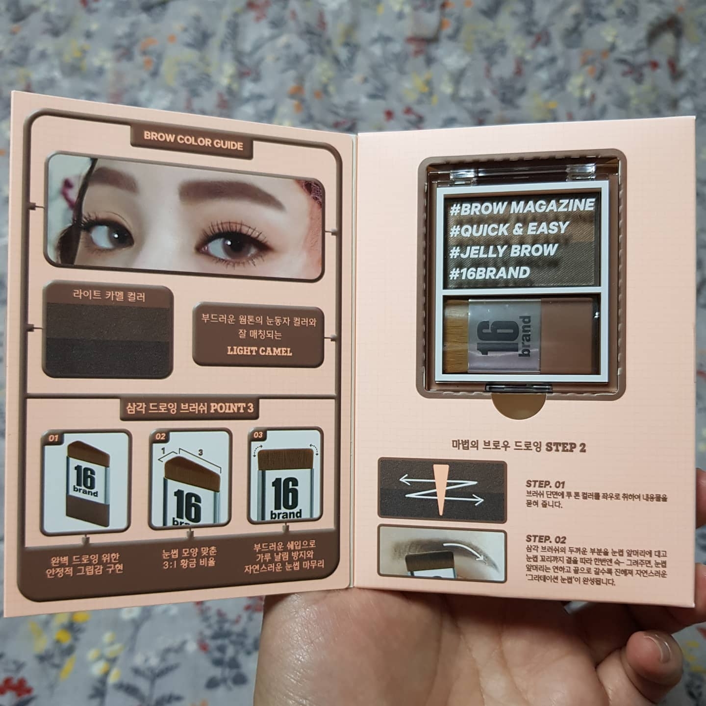 식스틴브랜드 (16brand) 16 브로우 매거진 [코코브라운]  review image
