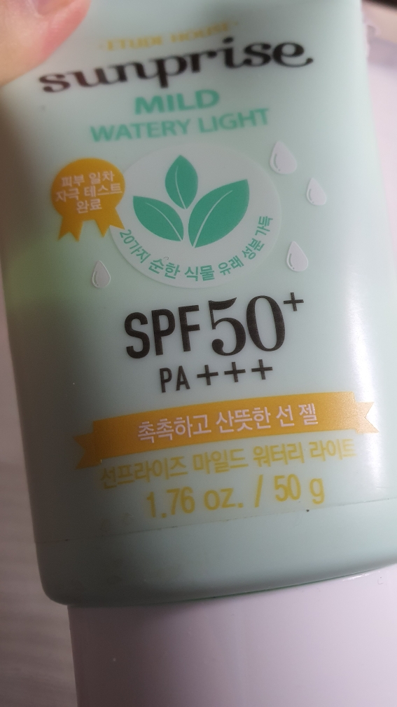サンプライズマイルドウォータリーライト [SPF50+/PA++++]のリアルなユーザー写真