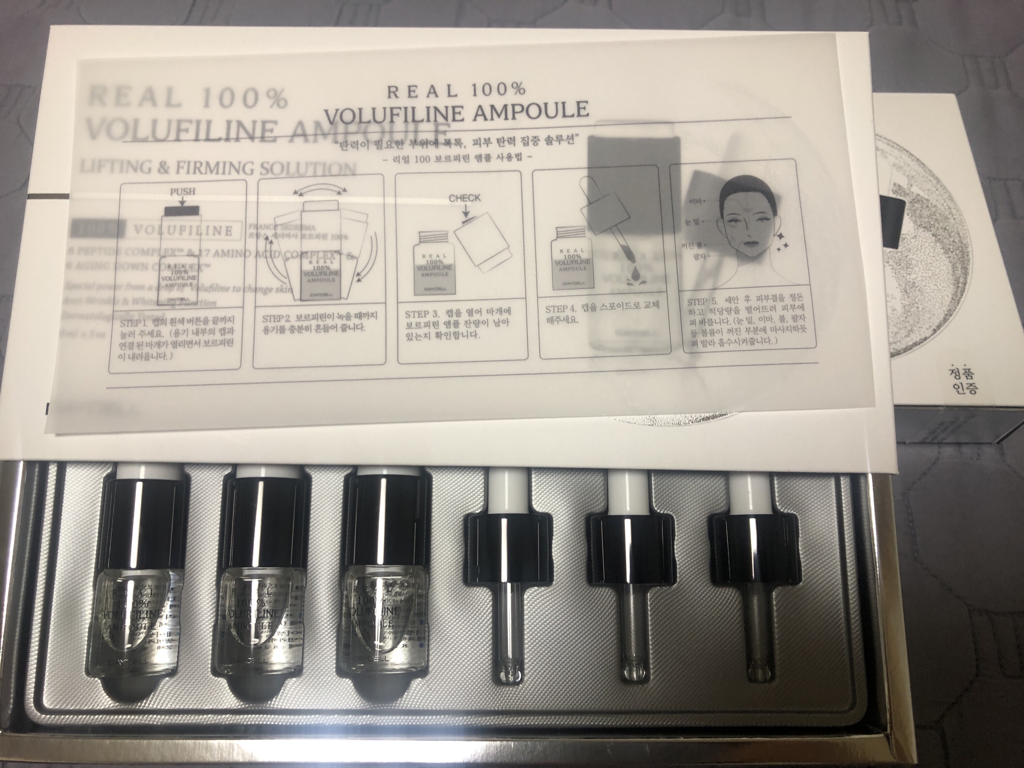 데이셀 (DAYCELL) 리얼 100 보르피린 앰플 review image