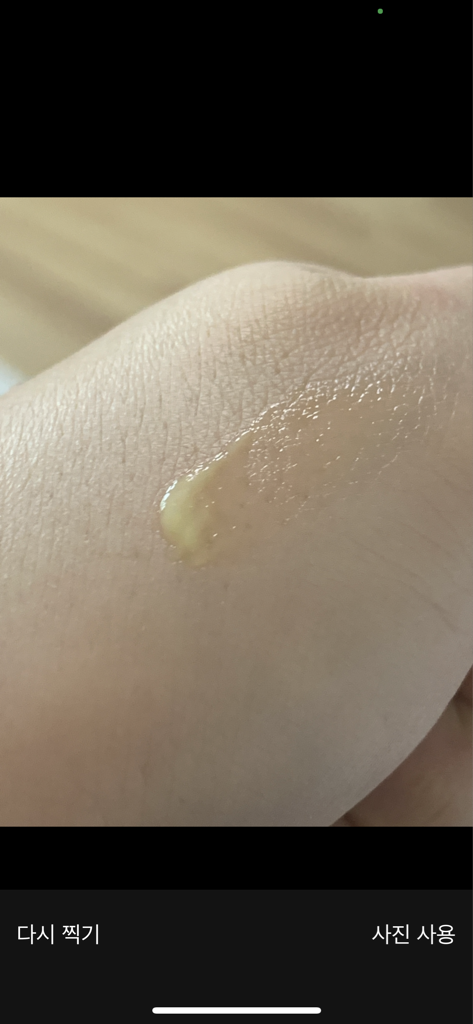 艾瑞诺尔视黄醇眼霜的真实用户使用照片