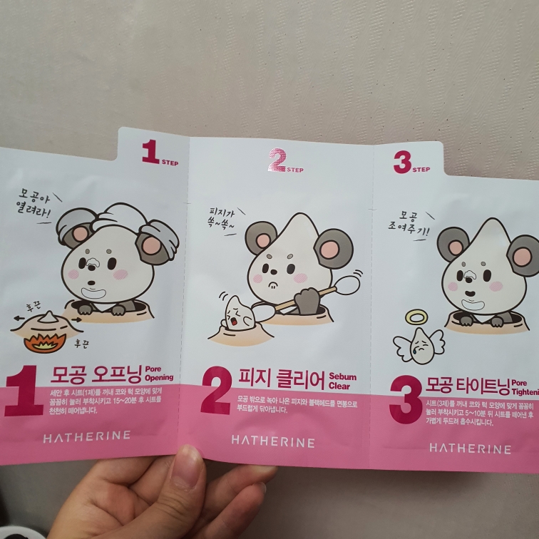 해서린 (HATHERINE) 포어 클리어 토탈 키트 review image