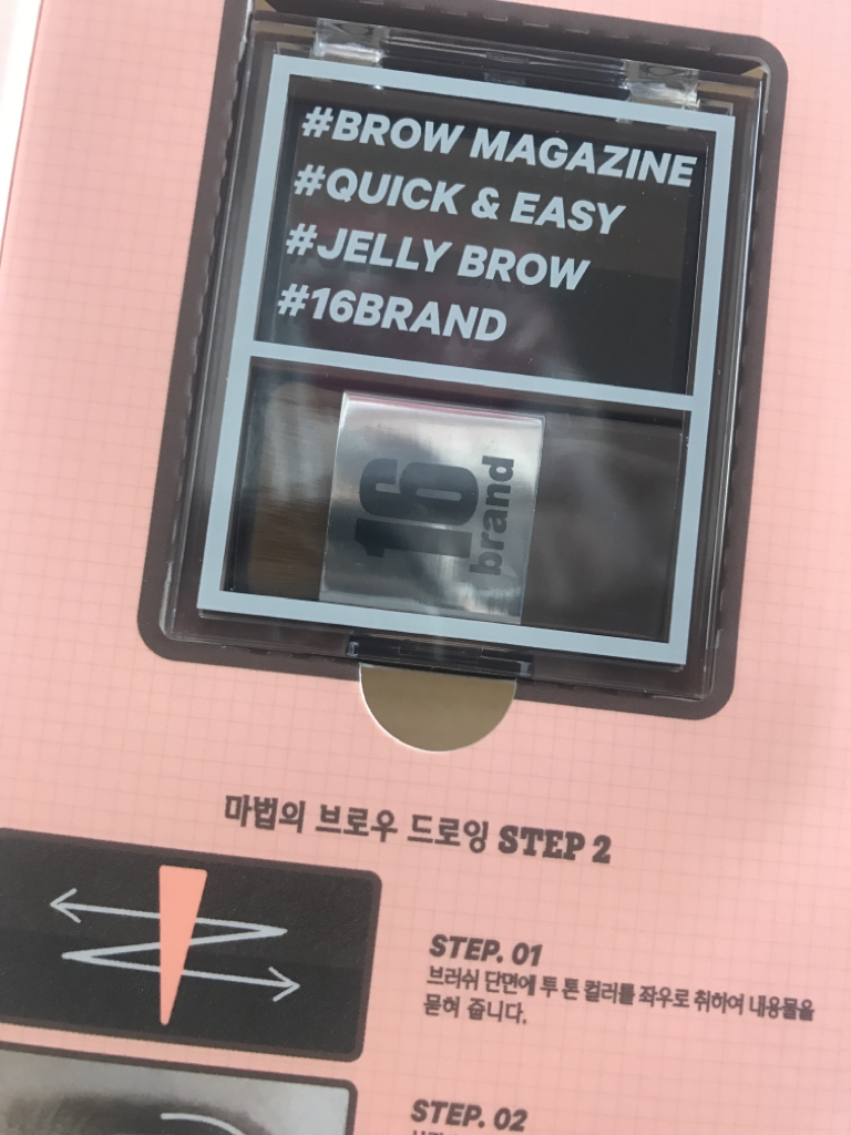 식스틴브랜드 (16brand) 16 브로우 매거진 [코코브라운]  review image