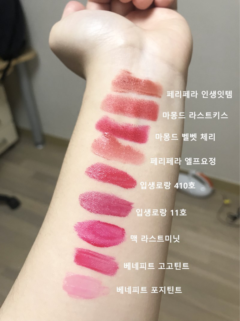 YVESSAINTLAURENTBEAUTY Vernis A Levre Vinyl Cream Lip Stain [410 Fuchsia Live] (Vinyl Tint) review image