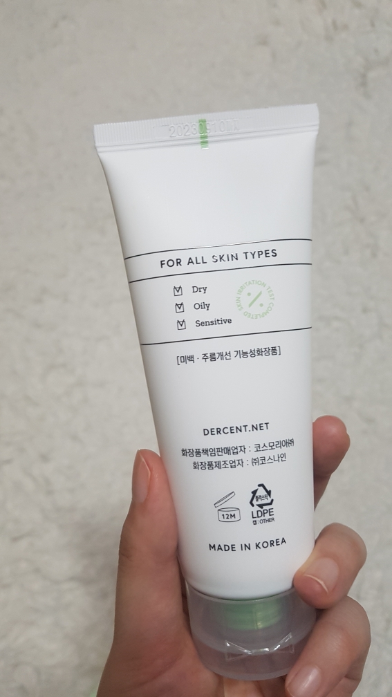 隔离霜的真实用户使用照片