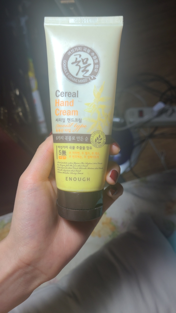 이너프 (ENOUGH) 6가지 곡물로 만든 순 씨리얼 핸드크림 review image