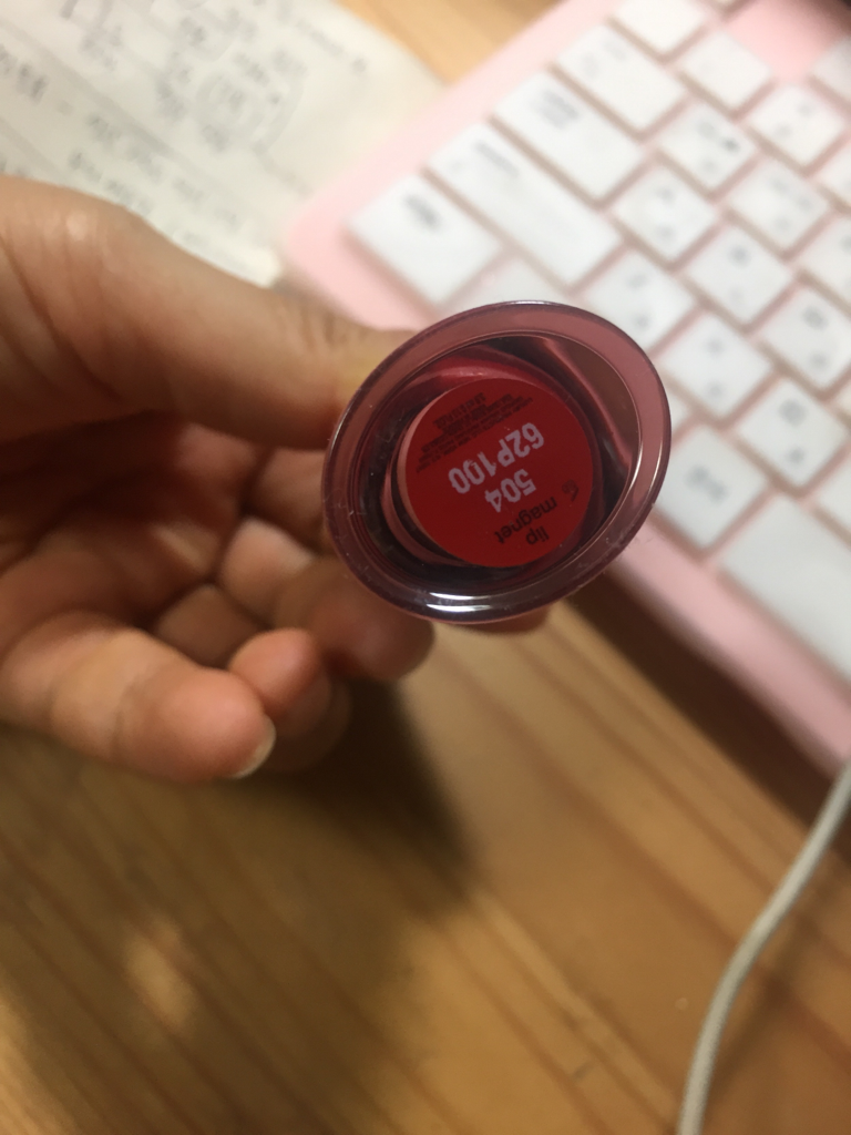 아르마니뷰티 (ARMANIbeauty) 립 마그넷 [504호 살몬로즈] review image