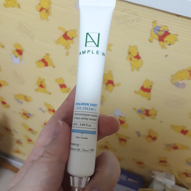 透明质酸眼霜的真实用户使用照片