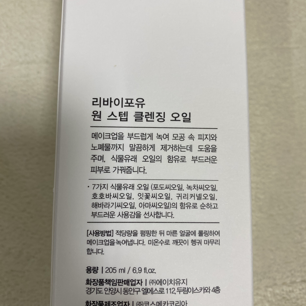 一步清洁油的真实用户使用照片