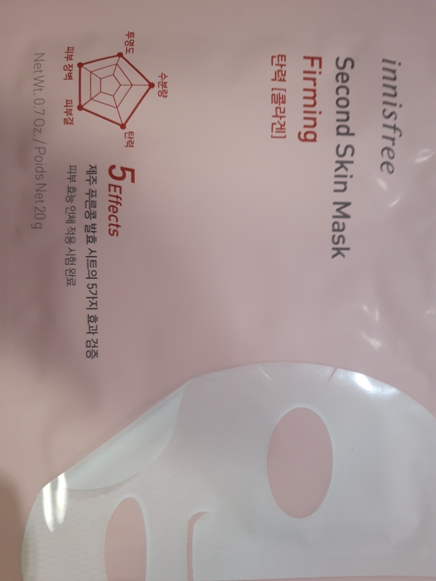INNISFREE Second skin mask [firming] review image