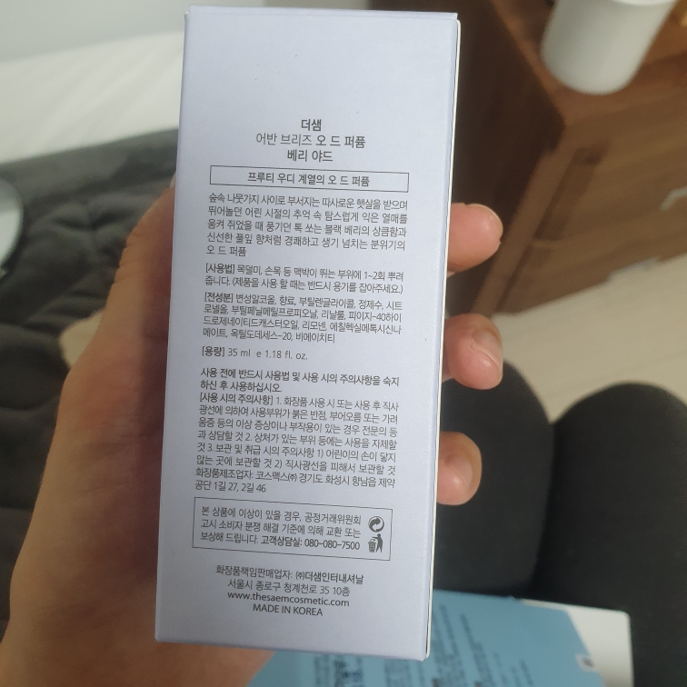 product review image