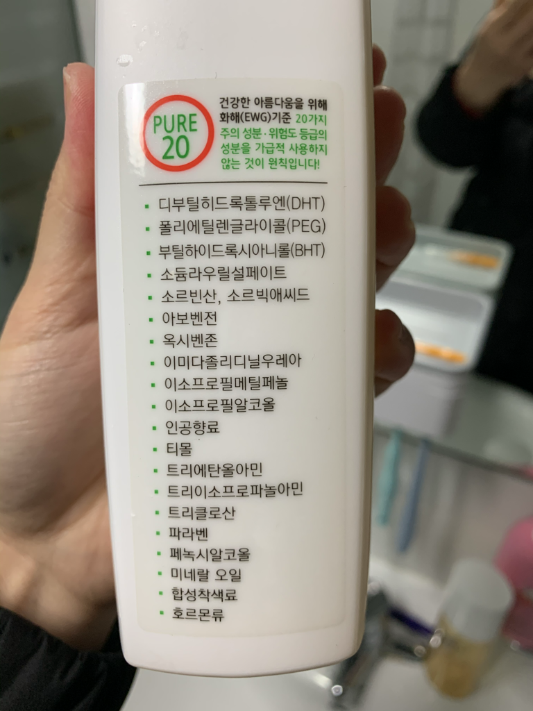 ECOREVI 平衡洗发水 review image